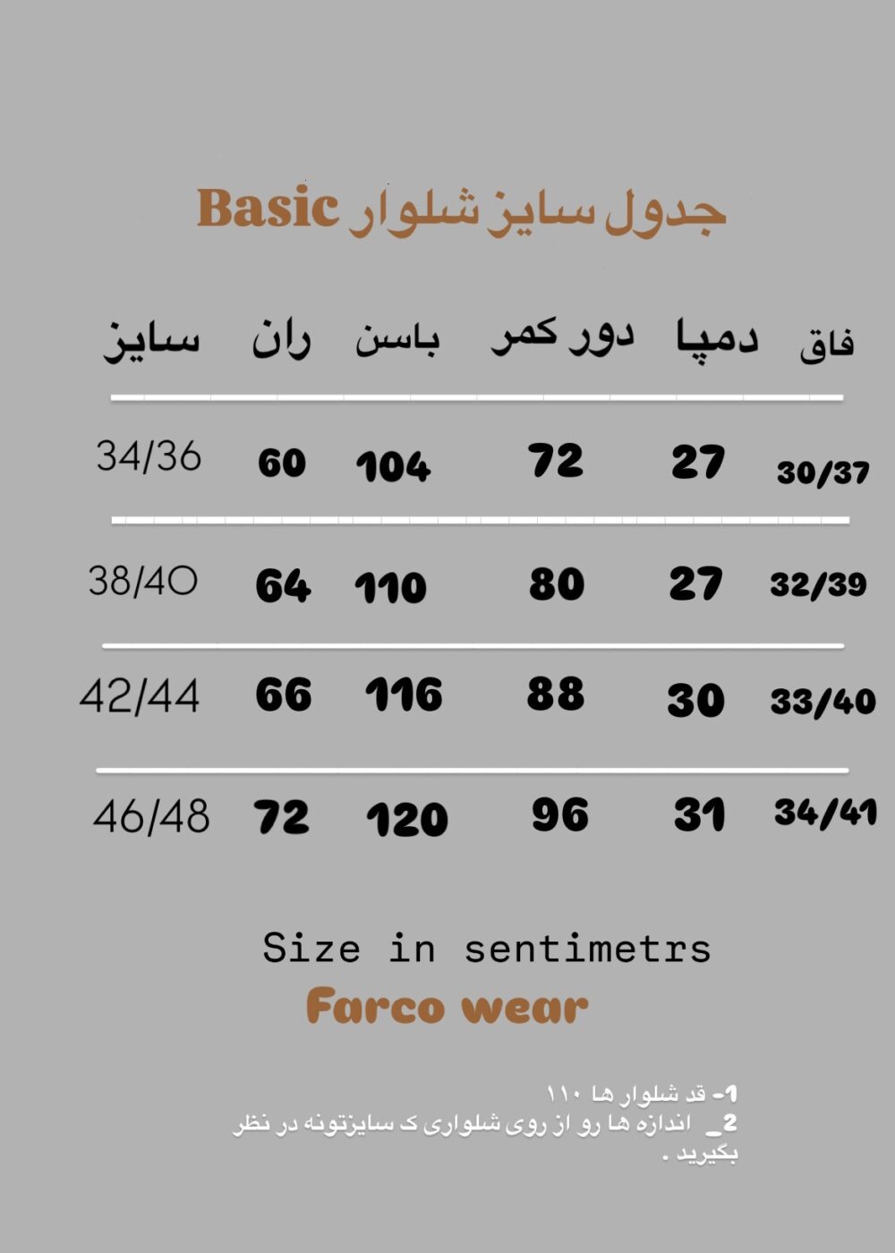 شلوار لینن اسلپ زنانه خنک و راحت کد 1002 - Image 7
