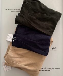 شلوار کبریتی های تک سایز کد 041